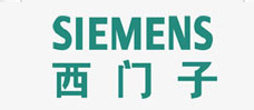 西门子
